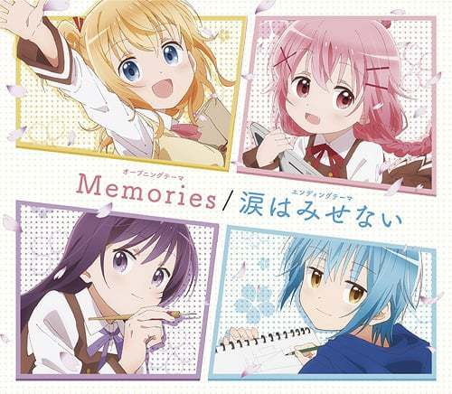 Memories 歌詞 こみっくがーるず Lyrical Nonsense 歌詞リリ