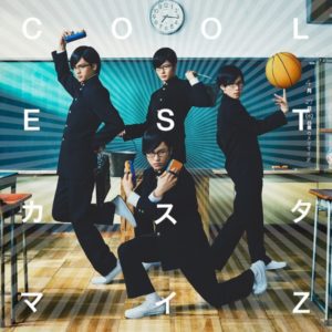 Cover art for『CustomiZ - COOLEST』from the release『COOLEST』