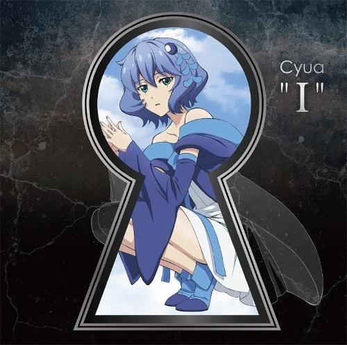 『Cyua