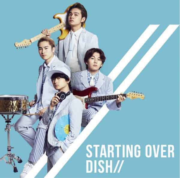 Dish Starting Over 歌詞 Lyrical Nonsense 歌詞リリ