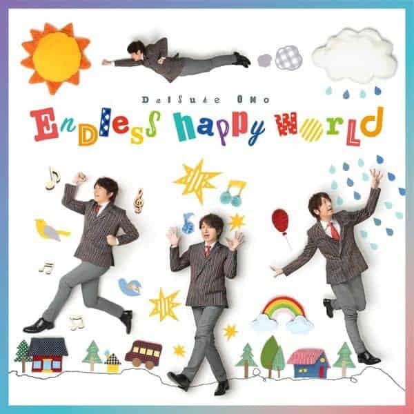 Endless Happy World 歌詞 小野大輔 歌詞探索 Lyrical Nonsense 歌詞リリ