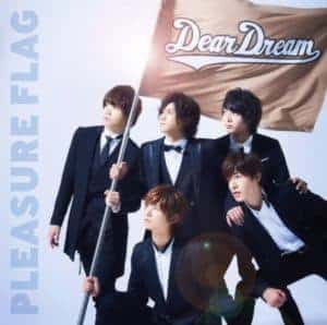 『DearDream - PLEASURE FLAG』収録の『PLEASURE FLAG/シンアイなる夢へ!』ジャケット