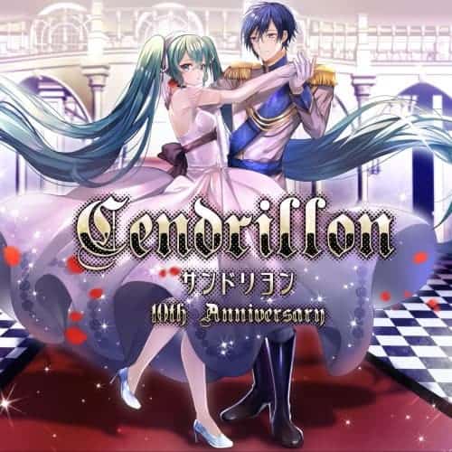 サンドリヨン 歌詞 Dios シグナルp Lyrical Nonsense 歌詞リリ