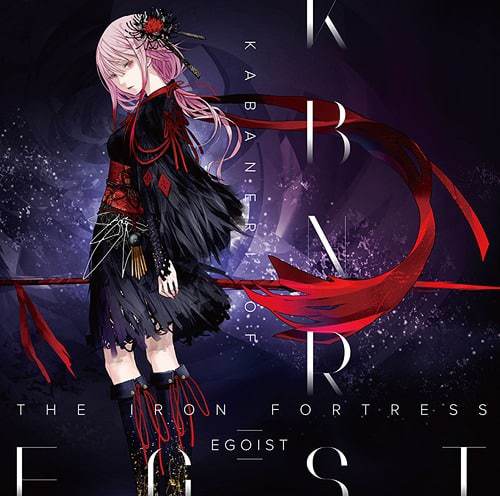 Egoist Kabaneri Of The Iron Fortress Lyrics English Translation Kabaneri Of The Iron Fortress Opening Lyrical Nonsense