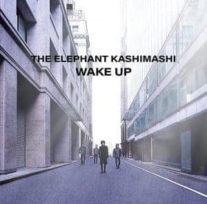 『エレファントカシマシ - 自由』収録の『Wake Up』ジャケット