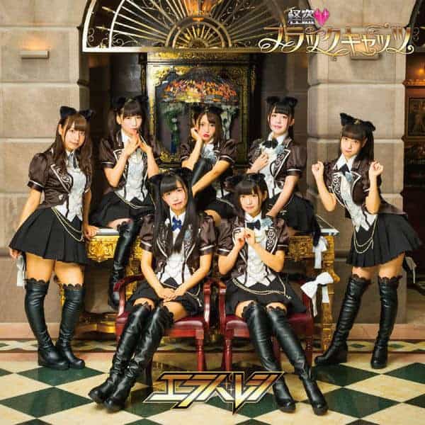 『エラバレシ GAL的LOVE(ギャルチックラブ) 歌詞』収録の『』ジャケット