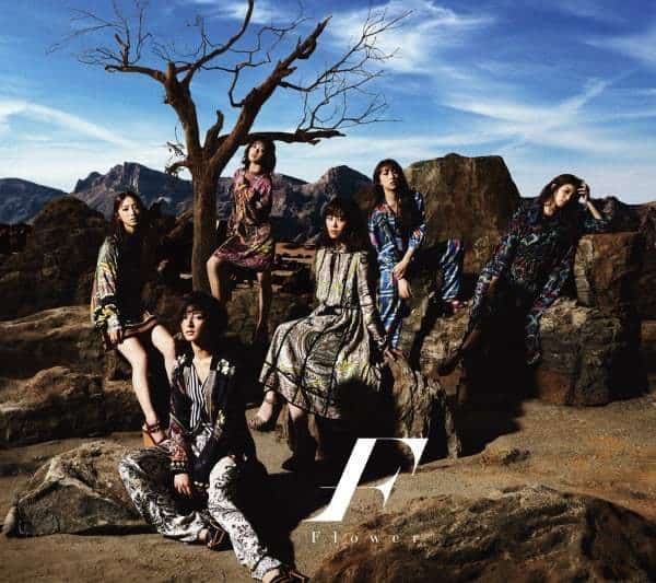 たいようの哀悼歌 エレジー 歌詞 Flower Lyrical Nonsense 歌詞リリ たいようの哀悼歌 エレジー 歌詞 Flower Lyrical Nonsense 歌詞リリ