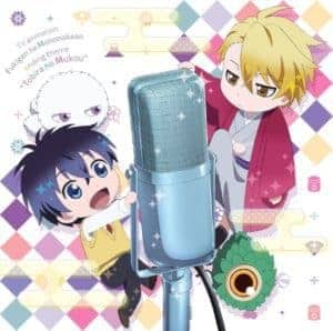 Cover art for『Hanae Ashiya (Yuki Kaji), Haruitsuki Abeno (Tomoaki Maeno) - Tobira no Mukou』from the release『Tobira no Mukou』