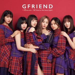 『GFRIEND - Memoria』収録の『Memoria/夜(Time for the moon night)』ジャケット