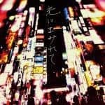 2月のセプテンバー 歌詞 Good On The Reel 歌詞探索 Lyrical Nonsense 歌詞リリ 2月のセプテンバー 歌詞 Good On The Reel 歌詞探索 Lyrical Nonsense 歌詞リリ