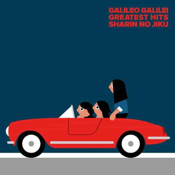 Cover art for『Galileo Galilei - Sharin no Jiku』from the release『Sharin no Jiku』
