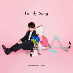 Cover art for『Gen Hoshino - Hada』from the release『Family Song』