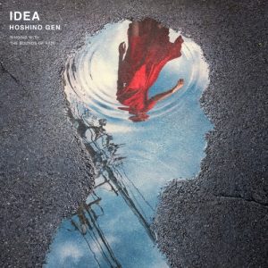 Cover art for『Gen Hoshino - Idea』from the release『Idea』