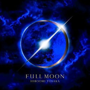 『HIROOMI TOSAKA - Smile Moon Night』収録の『FULL MOON』ジャケット