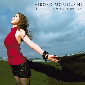 Cover art for『Hiroko Moriguchi - Mou Hitotsu no Mirai ~starry spirits~』from the release『Mou Hitotsu no Mirai ~starry spirits~』
