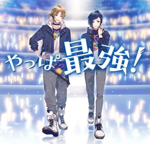 やっぱ最強 歌詞 Honeyworks Lyrical Nonsense 歌詞リリ やっぱ最強 歌詞 Honeyworks Lyrical Nonsense 歌詞リリ