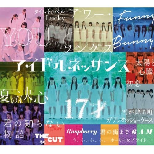 Dear Summer Friend 歌詞 アイドルネッサンス Lyrical Nonsense 歌詞リリ Dear Summer Friend 歌詞 アイドルネッサンス Lyrical Nonsense 歌詞リリ