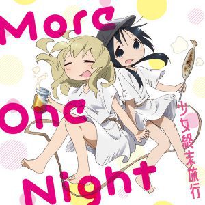 Cover art for『Chito (Inori Minase), Yuuri (Yurika Kubo) - Amadare no Uta』from the release『More One Night』