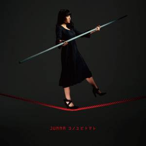 Cover art for『JUNNA - Kono Yubi Tomare』from the release『Kono Yubi Tomare』