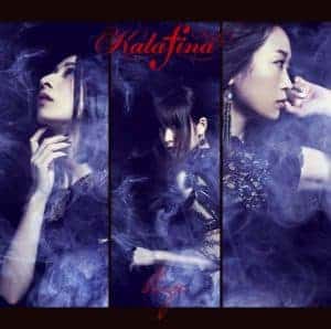 『Kalafina - blaze』収録の『blaze』ジャケット