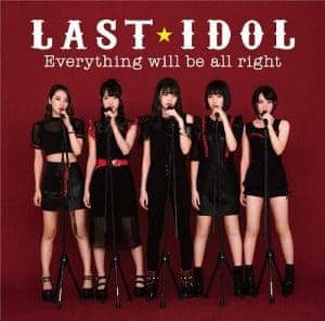 Cover art for『Last Idol - Everything will be all right』from the release『Everything will be all right』