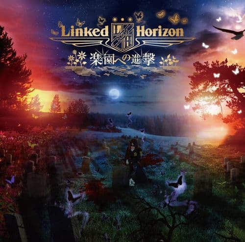Cover art for『Linked Horizon - Akatsuki no Requiem』from the release『』
