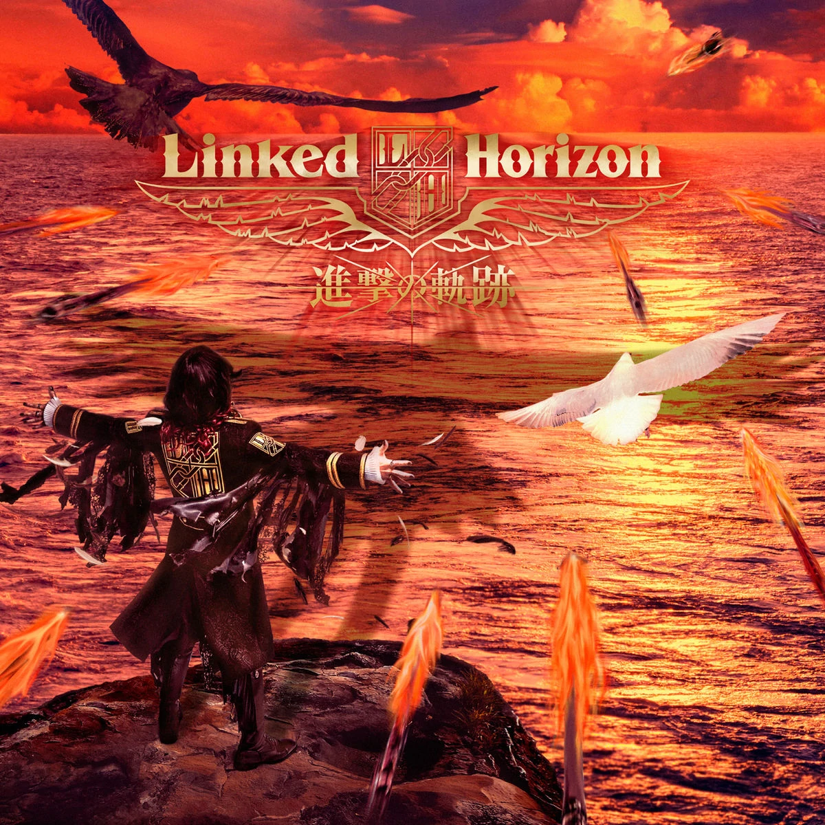 心臓を捧げよ 歌詞 Linked Horizon Lyrical Nonsense 歌詞リリ 心臓を捧げよ 歌詞 Linked Horizon Lyrical Nonsense 歌詞リリ