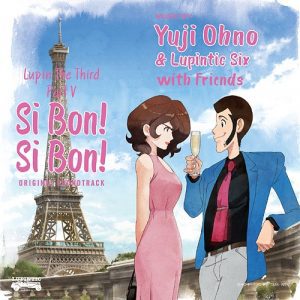 『沢城みゆき - セーヌの風に・・・(Adieu)』収録の『ルパン三世 PART V オリジナル・サウンドトラック ～ SI BON ! SI BON !』ジャケット