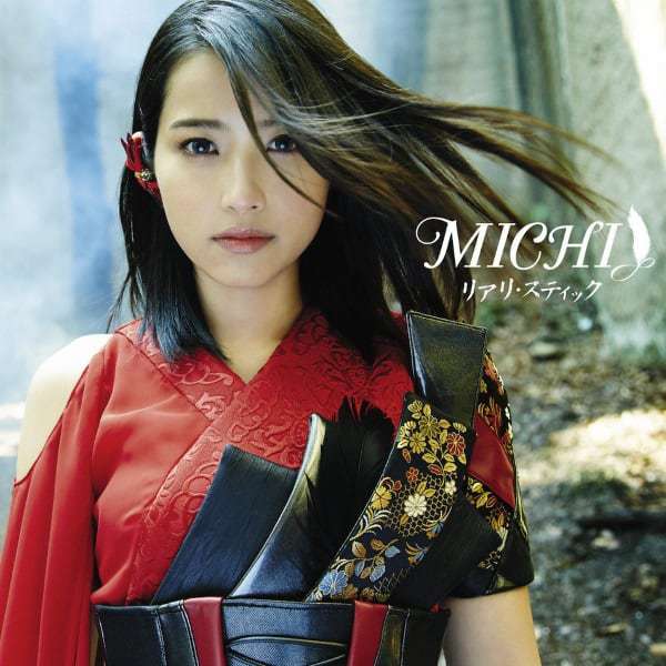 Cover art for『MICHI - Reali Stic』from the release『Reali Stic』