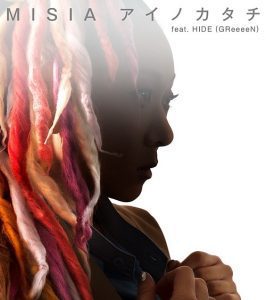 『MISIA - アイノカタチ feat.HIDE(GReeeeN)』収録の『アイノカタチ feat.HIDE(GReeeeN)』ジャケット