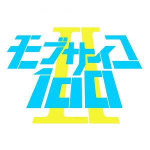 『sajou no hana - 99 -sajou no hana arrange-』収録の『99.9』ジャケット