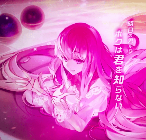 Nectar 歌詞 まふまふ Feat Nqrse 歌詞探索 Lyrical Nonsense 歌詞リリ Nectar 歌詞 まふまふ Feat Nqrse 歌詞探索 Lyrical Nonsense 歌詞リリ