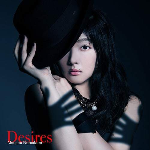 Desires 歌詞 沼倉愛美 歌詞探索 Lyrical Nonsense 歌詞リリ