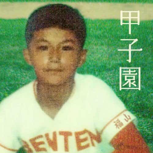甲子園 歌詞 福山雅治 Lyrical Nonsense 歌詞リリ 甲子園 歌詞 福山雅治 Lyrical Nonsense 歌詞リリ