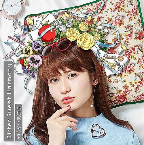 『中島愛悲しみと共に』収録の『Bitter Sweet Harmony/知らない気持ち』ジャケット