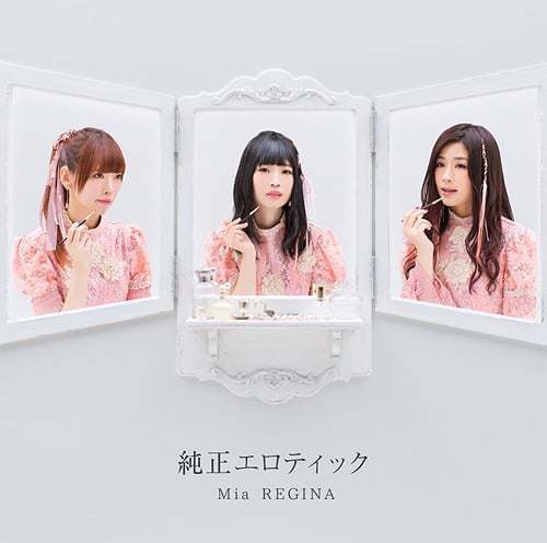 『Mia REGINAピンヒール・ムーン』収録の『』ジャケット