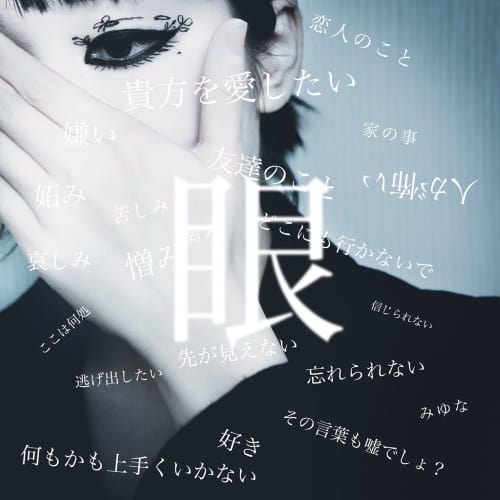 たんぽぽ 歌詞 みゆな 歌詞探索 Lyrical Nonsense 歌詞リリ たんぽぽ 歌詞 みゆな 歌詞探索 Lyrical Nonsense 歌詞リリ
