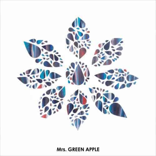 Mrs Green Apple 僕のこと 歌詞 Lyrical Nonsense 歌詞リリ