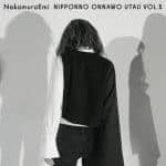 『NakamuraEmi - かかってこいよ』収録の『NIPPONNO ONNAWO UTAU Vol. 5』ジャケット