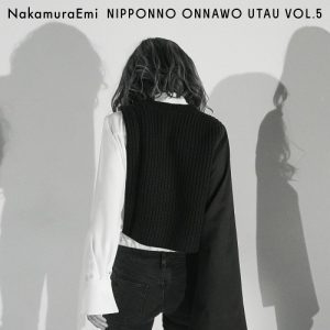『NakamuraEmi - 波を待つのさ』収録の『NIPPONNO ONNAWO UTAU Vol. 5』ジャケット