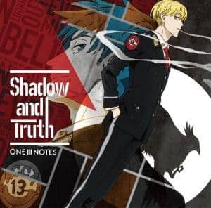 『ONE III NOTES - Shadow and Truth』収録の『Shadow and Truth』ジャケット