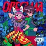 魔法陣グルグル Op Ed 歌詞リスト Lyrical Nonsense 歌詞リリ