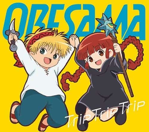 Trip Trip Trip 歌詞 Oresama Lyrical Nonsense 歌詞リリ Trip Trip Trip 歌詞 Oresama Lyrical Nonsense 歌詞リリ