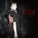 Cover art for『Pile - Lost Paradise』from the release『Lost Paradise