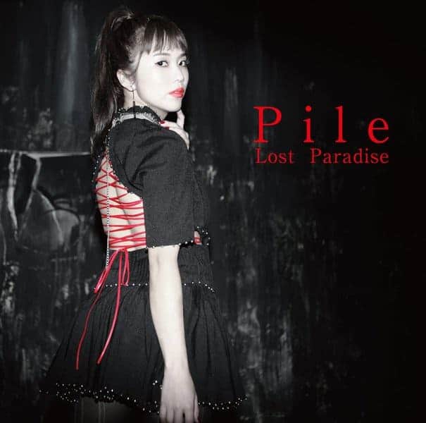 『PileLost Paradise』収録の『』ジャケット