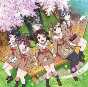 『Poppin'Party - キラキラだとか夢だとか ～Sing Girls～』収録の『キラキラだとか夢だとか ～Sing Girls～』ジャケット