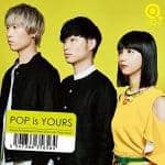 『クアイフ - Take me out』収録の『POP is YOURS』ジャケット