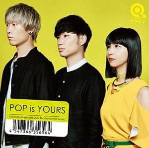 Cover art for『Qaijff - Kodama Shite』from the release『POP is YOURS』