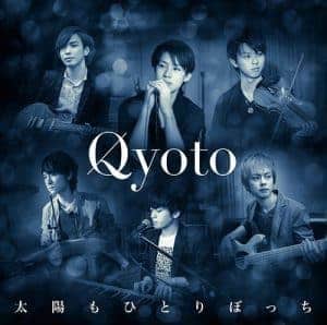 Cover art for『Qyoto - Taiyou mo Hitoribocchi』from the release『Taiyou mo Hitoribocchi』