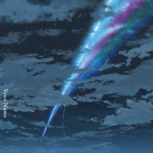 『RADWIMPS - スパークル (movie ver.)』収録の『君の名は。』ジャケット